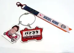 ヴィッセル神戸 ACLE #24 酒井高徳 アクリルキーホルダー タイ限定