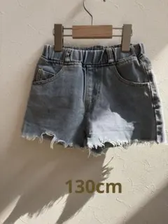 ショートデニムパンツ　130cm