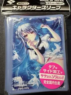 2026年最新】summerpockets スリーブの人気アイテム - メルカリ