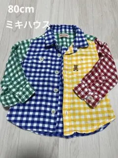 ミキハウス ギンガムチェック 長袖シャツ　80cm MIKIHOUSE