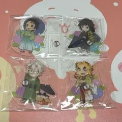 鬼滅の刃　梅雨　アクリルスタンド　冨岡　義勇　炭治郎　実弥　煉獄