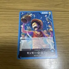 ワンピースカードゲーム モンキー・D・ルフィ リーダー P-047 - メルカリ