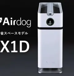 【ジャンク品】Airdog X1d エアドッグ コンパクト空気清浄機 2026年最新】エアドッグX1Dの人気アイテム - メルカリ