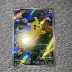 ピカチュウ：ポケカの夏がキタ！プロモカードGetキャンペーン！ PROMO S…