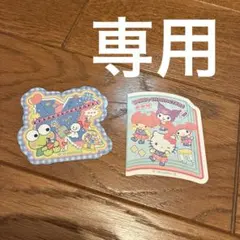 サンリオキャラクターズ シールクッキー3 2点セット