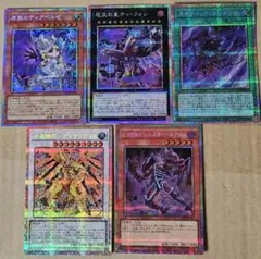 命王の螺旋 プリズマ - メルカリ