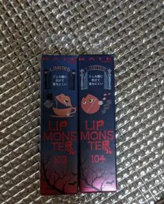 ☆限定色☆ケイト リップモンスター 103 ・104