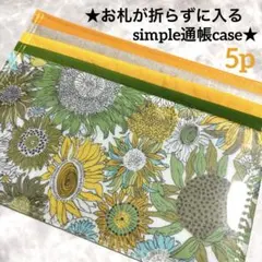 queenbee様 リクエスト 3点 まとめ商品