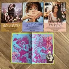 2026年最新】マカヴェイエフの人気アイテム - メルカリ
