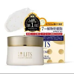 2025年最新】LITS フェイスクリームの人気アイテム - メルカリ