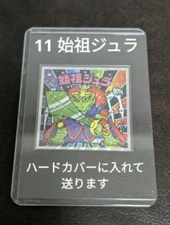 IEATTA様 リクエスト 3点 まとめ商品