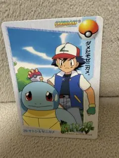 美品　ポケモン カードダス アニメコレクション 27 サトシ&ゼニガメ