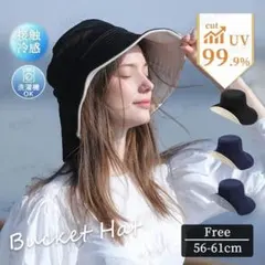 帽子 レディース ハット 完全遮光 UVカット 紫外線対策 日よけ リバーシブル