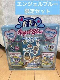 先行入手 エンジェルブルー &honey Melty 限定セットのサムネイル
