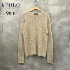 90's POLO by Ralph Lauren ケーブル セーター リネン