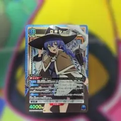 ユニオンアリーナ 無職転生 MST-1-032 SR ロキシー