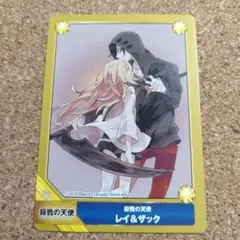 2026年最新】殺戮の天使 小説の人気アイテム - メルカリ
