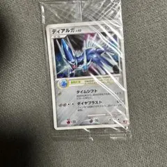 値下げ中][PSA10候補]ディアルガ プレイヤーズ プロモ 未開封 - メルカリ