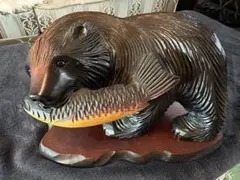 【伝統工芸品】木彫り 熊の置物 鮭 木彫熊 北海道 民芸品
