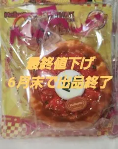 箱での発送 ピザのお届け メロジョイ ピザ シクレ スクイーズ