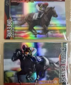 オルフェーヴル　クロノジェネシス　競馬カード2枚
