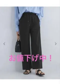 ブラック ワイド