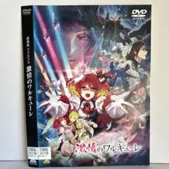 Item thumbnail for item 13491328-b1b0-4d5c-99d6-8efc61efef1c