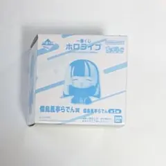一番くじ ホロライブ ちょこのっこコレクション　 儒烏風亭らでん　まとめ割引あり