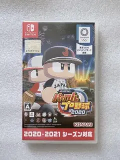 eBASEBALLパワフルプロ野球2020 switch パワプロ