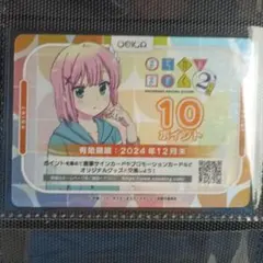2026年最新】OSICAポイントの人気アイテム - メルカリ
