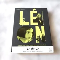 レオン リュックベンソンの世界 レオン リュックベンソンの世界 - メルカリ