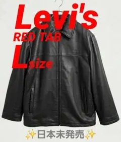 2026年最新】Levi's RED TAB メンズ レザージャケット・ライダースの