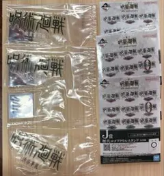 一番くじ 呪術廻戦 J賞 歴代ロゴアクリルスタンド