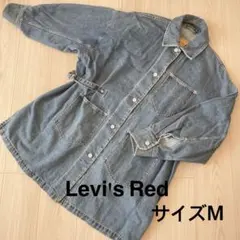 美品！！＊リーバイスレッド：サイズM：ジーンズコート＊