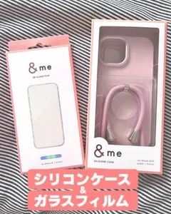 ELECOM &me iPhone 15 ケース ガラスフィルム セットのサムネイル
