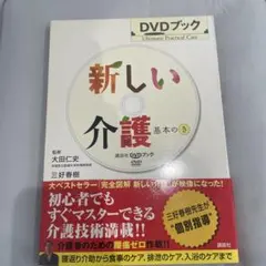 Item thumbnail for item 3ec47771-1aa2-4548-9f55-642ded7f33db