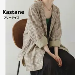 Kastane カスタネ チェックジャガードジャケット