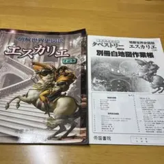 Item thumbnail for item c5fd1f82-b7eb-4351-82b4-6a047b835357