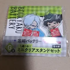 2025年最新】忘却バッテリー クリアキーホルダー 桐島の人気アイテム