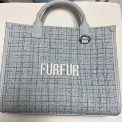 FURFUR サックス 水色 ツイードロゴトートバッグ ミニポーチ付き