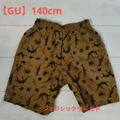 GU ジュラシックワールド ハーフパンツ 140