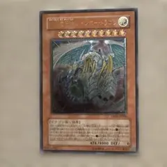 遊戯王 レインボー系 レリーフ3枚セット 遊戯王 レインボー系 レリーフ3枚セット - メルカリ