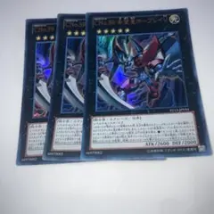 14821 CNo.39希望皇ホープレイV ウルトラ3枚