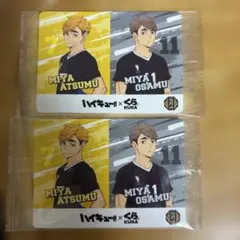 ハイキュー　くら寿司　オリジナルカード　2枚 宮侑　宮治