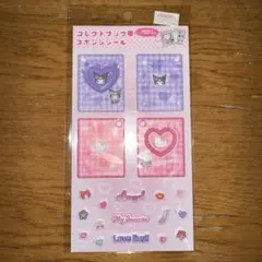 コレクトブック風スポンジシール