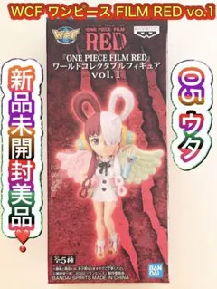 WCF ワンピース FILM RED vo.1 05 ウタ