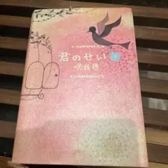 Item thumbnail for item 3c0256e7-f705-44ac-82e6-0748b740a4c2