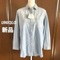 【新品】UNIQLO 薄手デニムシャツ アッシュカラー