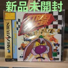 【新品未開封】ストリートレーサーEXTRA 2026年最新】ストリートレーサーエクストラの人気アイテム - メルカリ