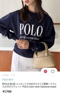 POLO スウェット ネイビー xs
